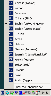 Language Bar