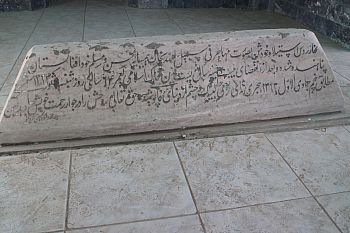 Emir of Bukhara grave_ Kabul