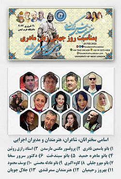 farsi action poster