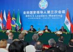BRICS meeting