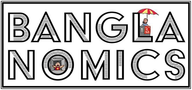 Banglanomics logo for case study page