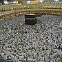 The annual Hajj