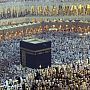 The annual Hajj