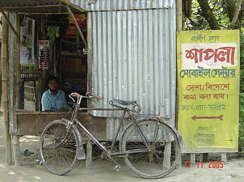 A telephone booth used in a study village in Northwest Bangladesh, Social Protection study, Jan 2008