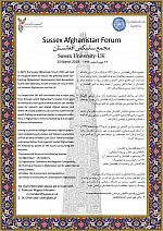 Sussex Afghanistan Forum