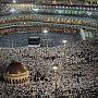 Photo of the Hajj