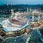 Photo of the Hajj