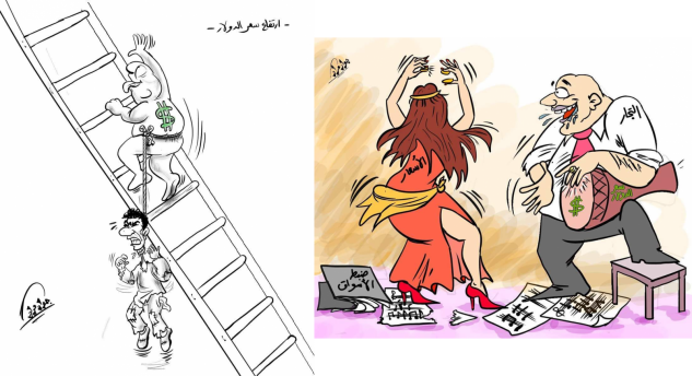 Morad merged cartoons