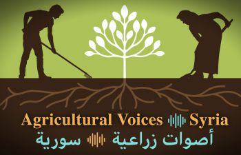 The banner for the podcast Agricultural Voices which has two figures working the earth with a plant shooting up in between them