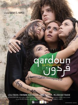 Film poster for Qardoun by Sarah El Hamed