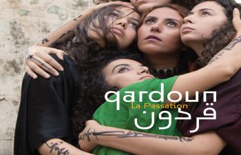 Film poster for Qardoun by Sarah El Hamed