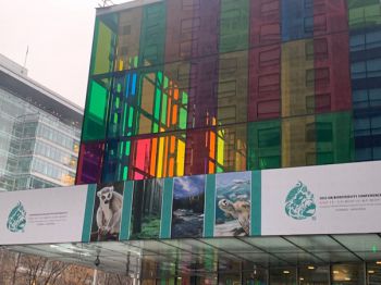 Entrance to COP 15, Palais de Congres, Montreal, Canada.