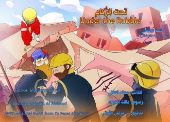 Front cover of Under the Rubble