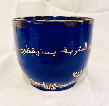 Silk Road pottery