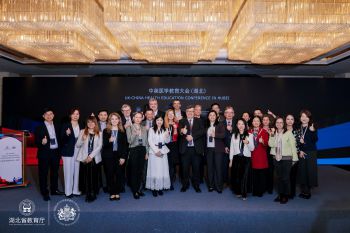 Delegates at the UK-China Health Education Conference in Hubei standing on the podium