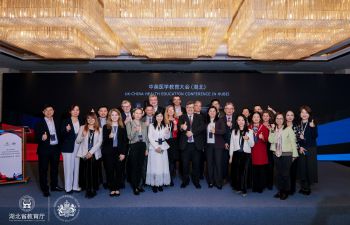 Delegates at the UK-China Health Education Conference in Hubei standing on the podium