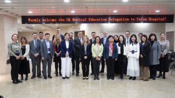 UK Medical Education delegation at Wuhan Union Hospital