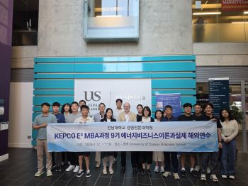 Employees of Korean Electric Power Corporation pose with banner in University of Sussex Business School foyer