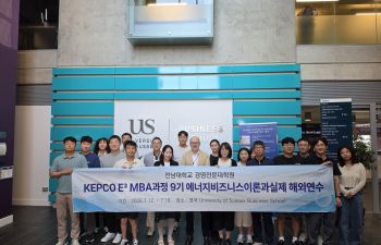 Employees of Korean Electric Power Corporation pose with banner in University of Sussex Business School foyer