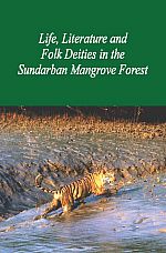 Sunderban Brochure English