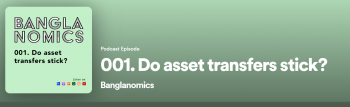 Banglanomics podcast title