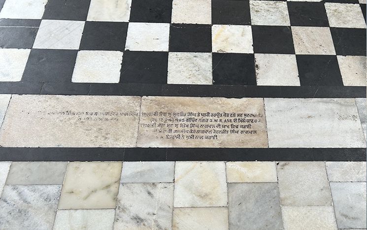 Inscriptions on the marble walkway (parkrama)
