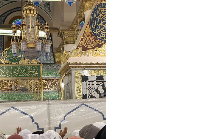 By stroke of luck, I got into Al Rawda Al Sharifa
