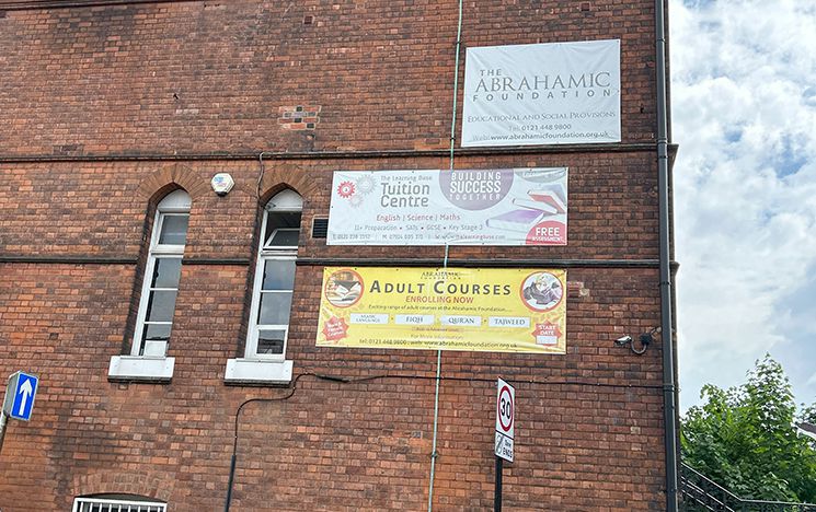 Exterior of Abrahamic Foundation building, Smethwick