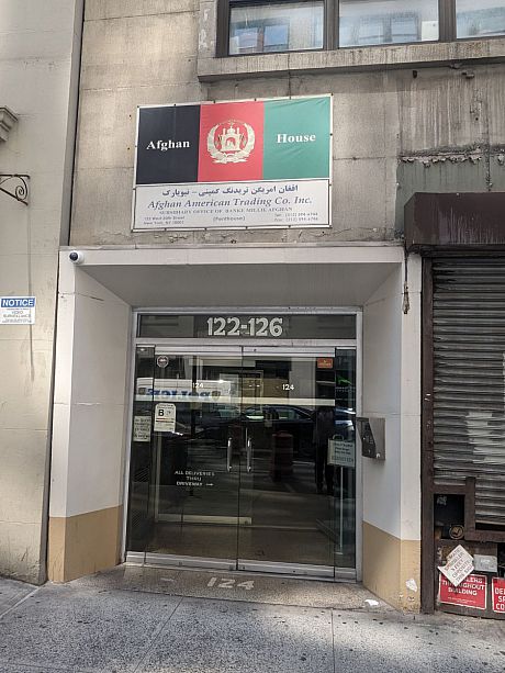 Hekmat Foushanji (Afghan American Trading Company) Building