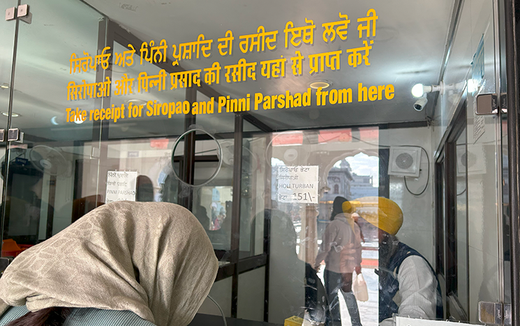 Donation booth at the Golden Temple complex in Amritsar