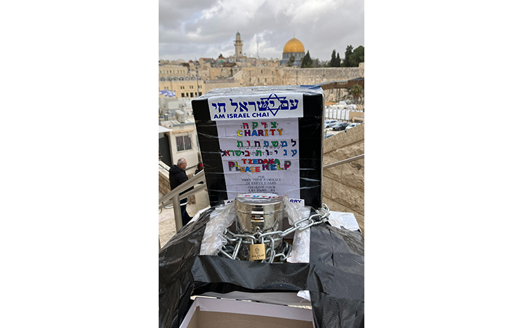 Image of Jewish Tzedakah box