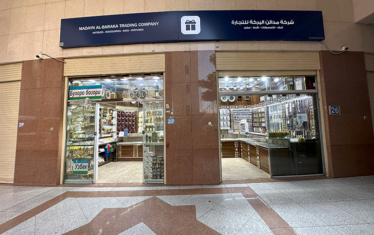 Jewellery shop opposite Al Haram Al Sharif Madina.
